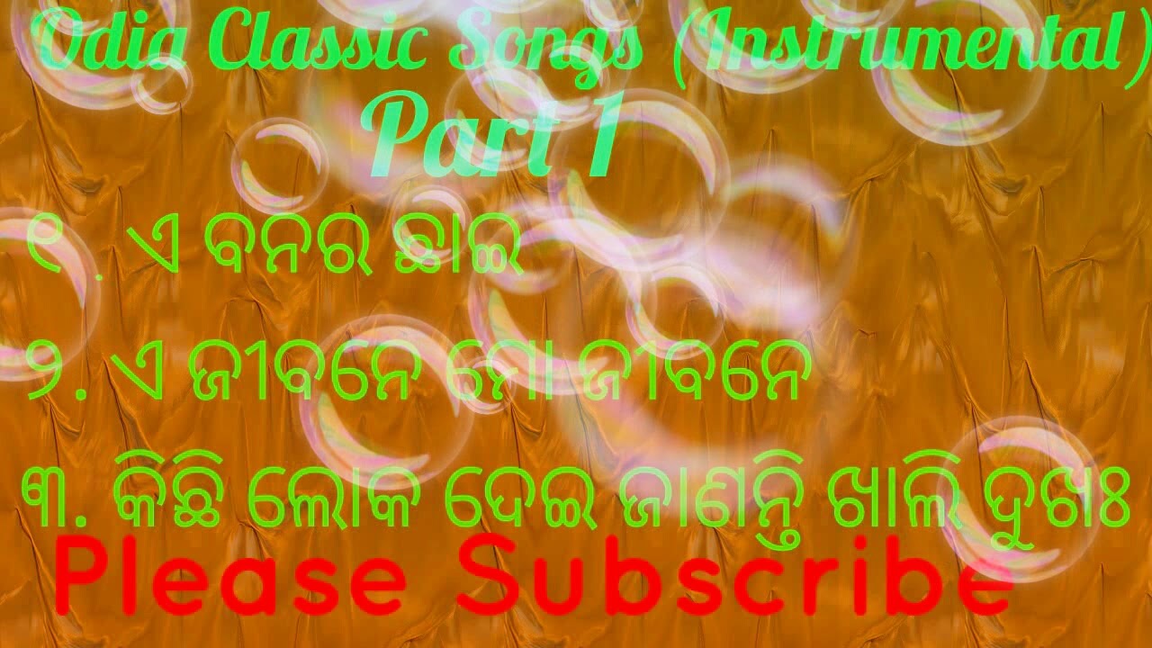 Gapa Hele Bi Sata   Instrumental Music Song By Odia