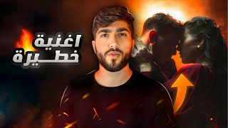 هل الشامي جاب العيد باغنية صبرا ؟؟