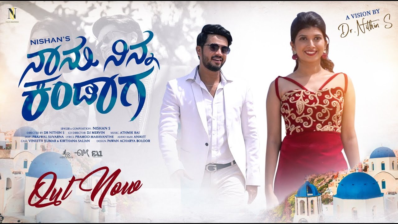 Naanu Ninna Kandaaga  Official Music Video  Vineeth Kirthana  Dr Nithin l Nishan S NN Creations