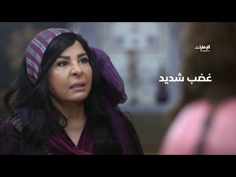 غضب شديد مسلسل سلاسل دهب