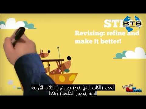 فيديو: ما هي المراحل الخمس لعملية الكتابة؟