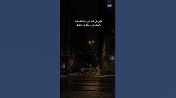 عبدالرحمن مسعد || سورة الفرقان #اكسبلور #لايك #قران_كريم #راحة_نفسية