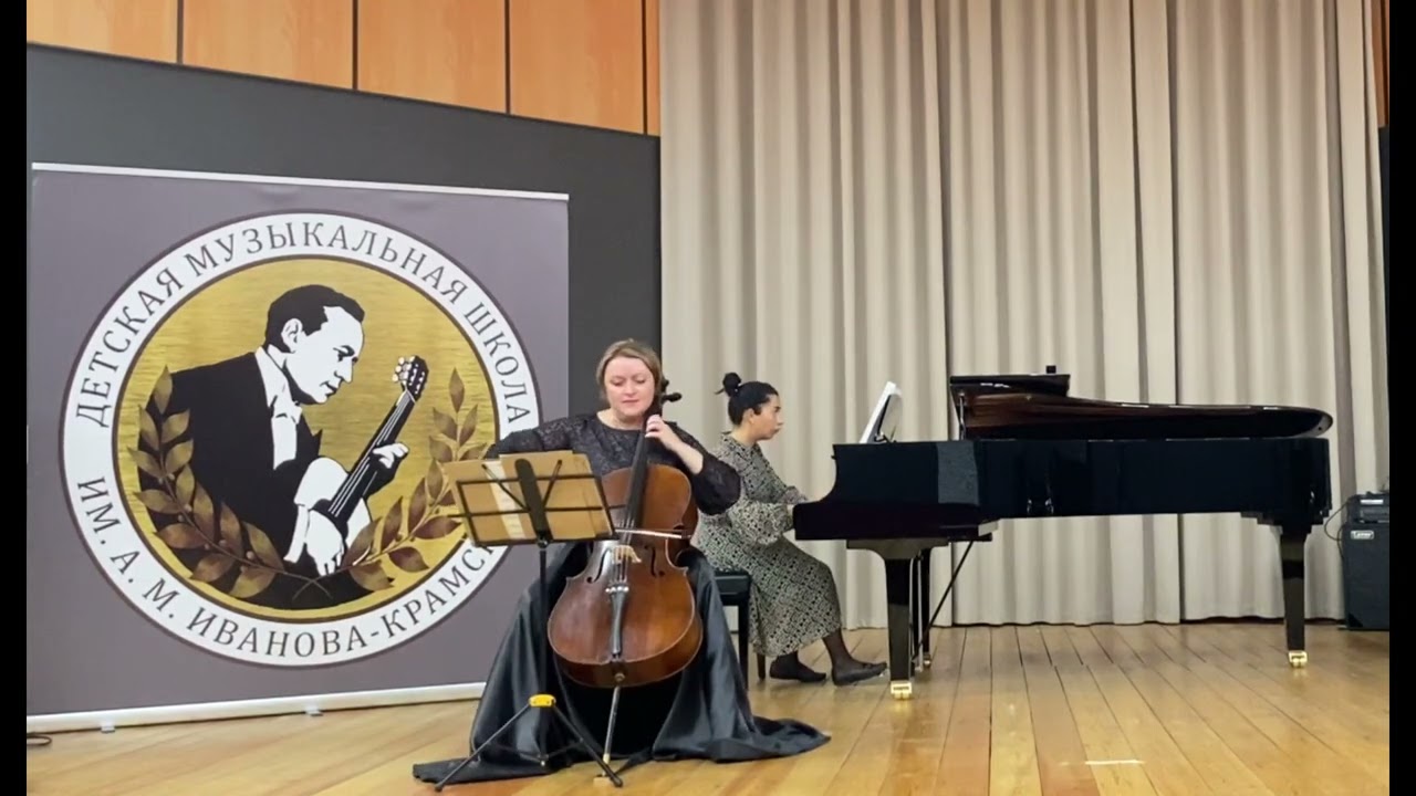 Карина тер газарян фортепиано