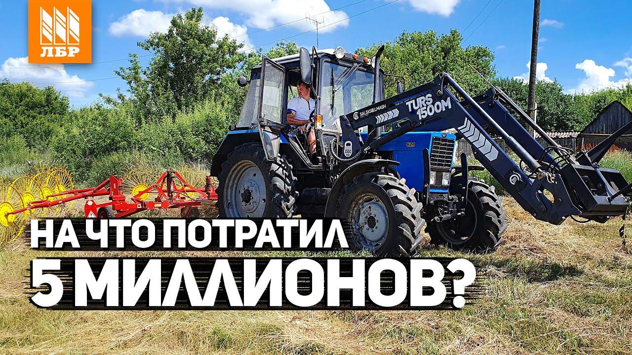 Освоили грант Агростартап. Что изменилось за год работы?