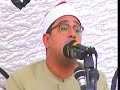 قال رب إني أعوذ بك أن أسألك ما ليس لي به علم إستمع وشاهد كيف قر 480  640