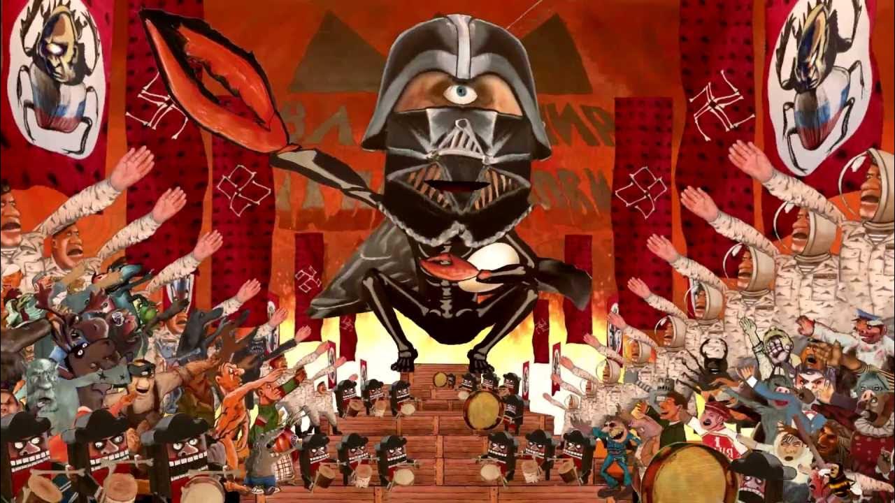 Ном т. Ном т. Группа ном логотип. Ном т. Ном т.