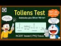 Tollens Test Explained in a Unique Way 🤯🧪 | NEET Revision Series by Aashna Mam