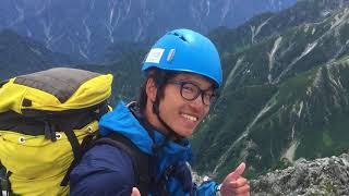 名古屋工業大学学生山岳同人鶴＿2017年度夏合宿＿登攀編