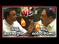 Telangana Assembly Fight : Komatireddy Rajagopal Reddy Vs  Errabelli Dayakar in Assembly #KCR | TV5