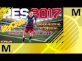 Pro Evolution Soccer 2017 myClub В Steam БЕСПЛАТНО. [PES17 ] TRIAL EDITION 10.02.2017