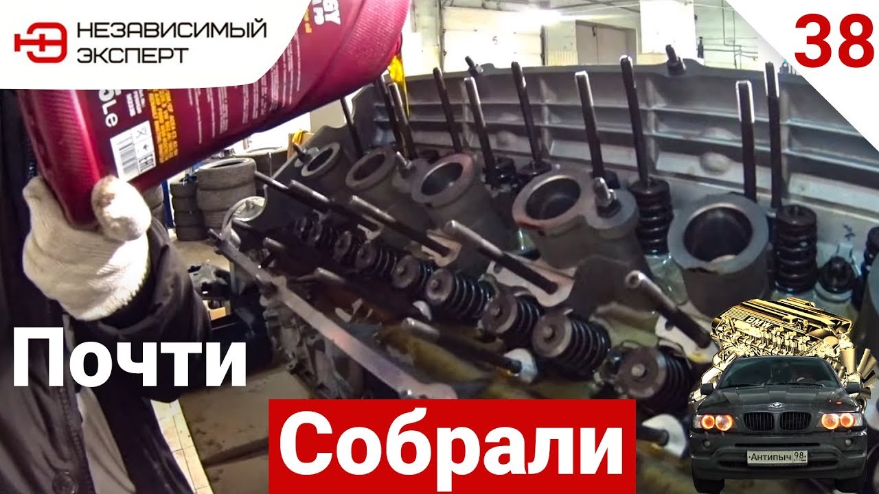 Бмв х5 сборка