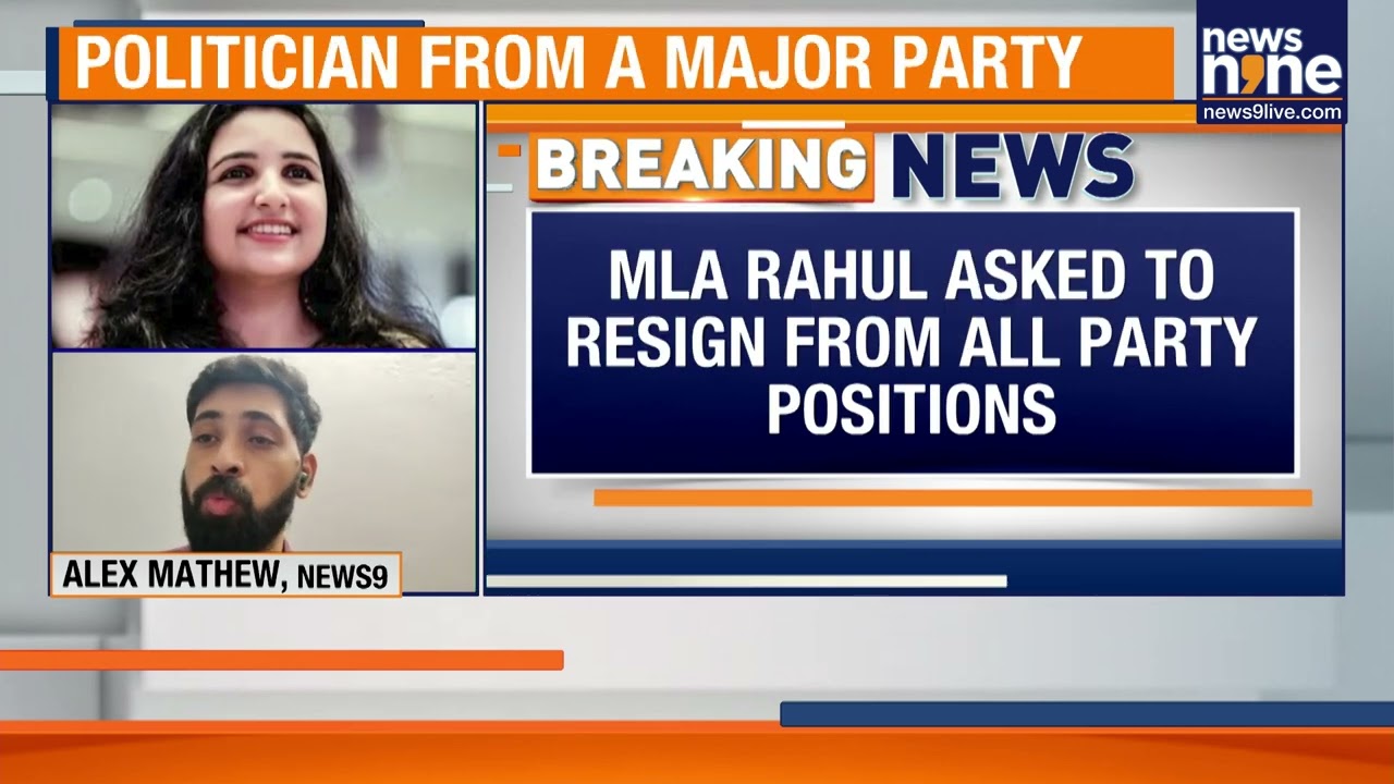 Malayalam Actor Rini Ann George Exposes Political Harassment | News9