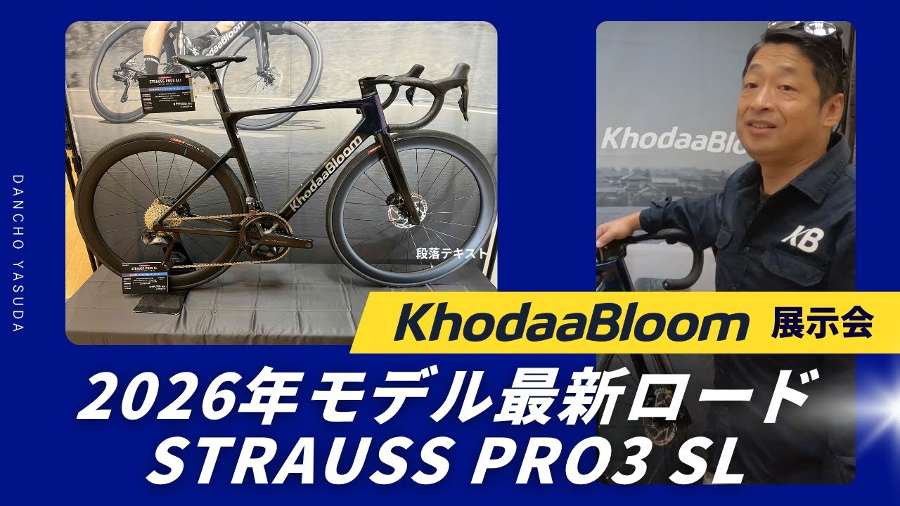 I went to the KhodaaBloom exhibition! - YouTube