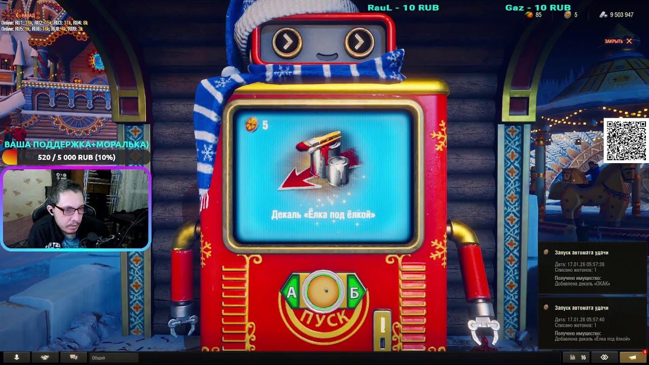 Перезагрузка сезона в WarZone) Потом в Mir Tankov загляну)