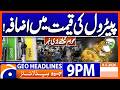 Petrol Prices Update - INFLATION | 9PM Headlines Geo News (8 May 2026)