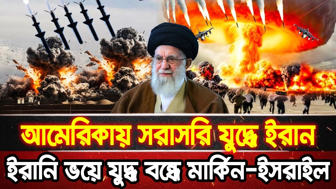 আন্তর্জাতিক খবর 10 Mar 2026 bbc news আন্তর্জাতিক সংবাদ breaking news বিশ্ব সংবাদ ইসরাইল-ইরান-আমেরিকা