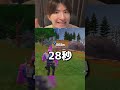 1番速く移動しろ！ #フォートナイト #shorts