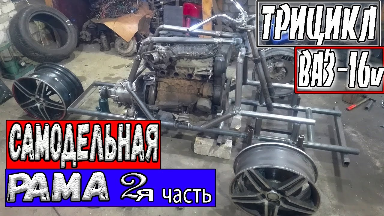 Ваз 2106 рама