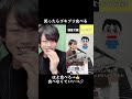 遠坂めぐで笑ったらゴキブリ食べる