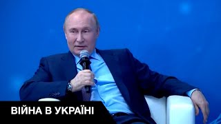 🤡 путін продовжує називати чорне білим, а добро злом: глобальний план кремлівського диктатора