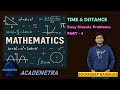 Time and Distance l Part  4 l Classic Problems l All Exams l Hindi l by Souradeep Banerjee