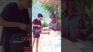 #pity #duet #highlight #military #army