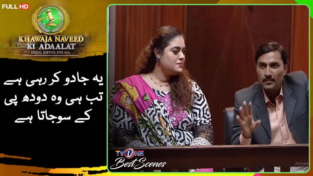 Yeh Jadu Kar Rahi Hai Tab He Wo Doodh Pi ..... |