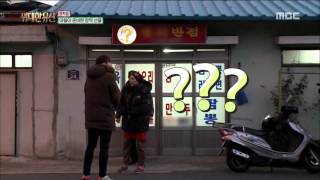 [The Greatest Expectation]- Kang Ji-seob's gift for father  20151224