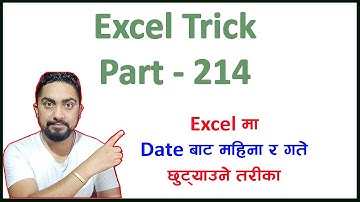 Excel Trick 214 l Excel मा Date बाट गते महिना छुट्याउने तरीका l Technical Dari 2023