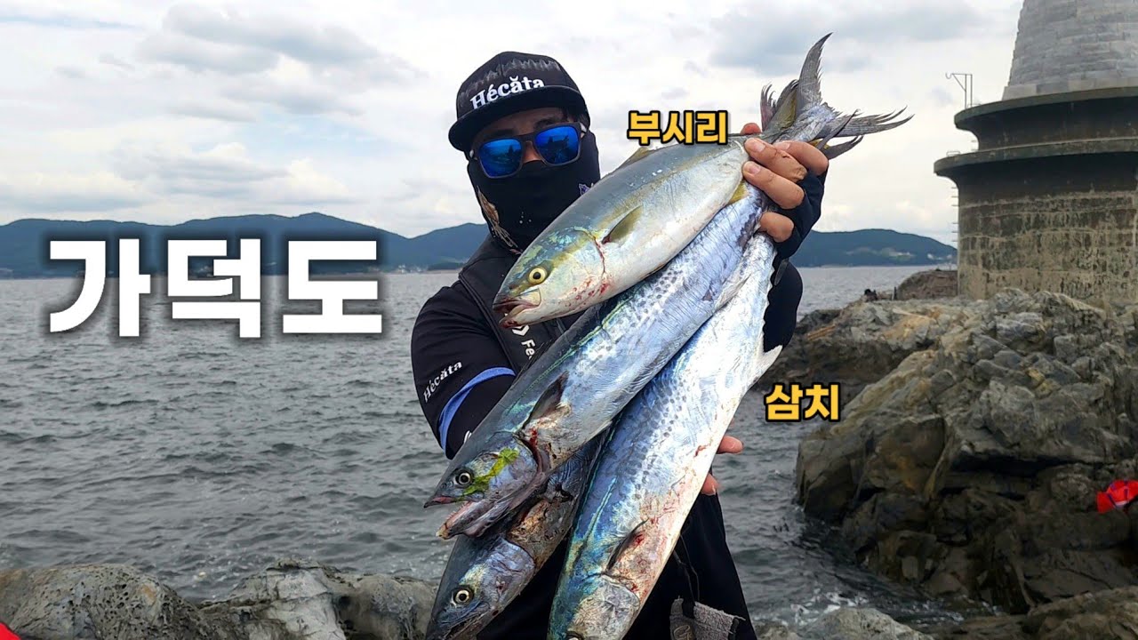 부산에서 꼭 가봐야하는 최고의 포인트! 가덕도 갯바위 루어 낚시