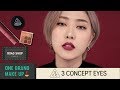 로드샵 원브랜드 메이크업 : 쓰리컨셉아이즈 3CE Korean one brand makeup | SSIN