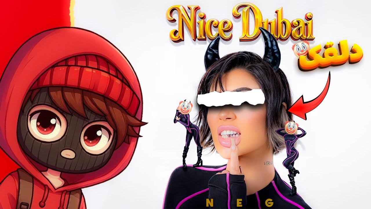 موزیک ویدیو نگین فضلی اگه خوب بود 😂عن ترین موزیک ویدیو