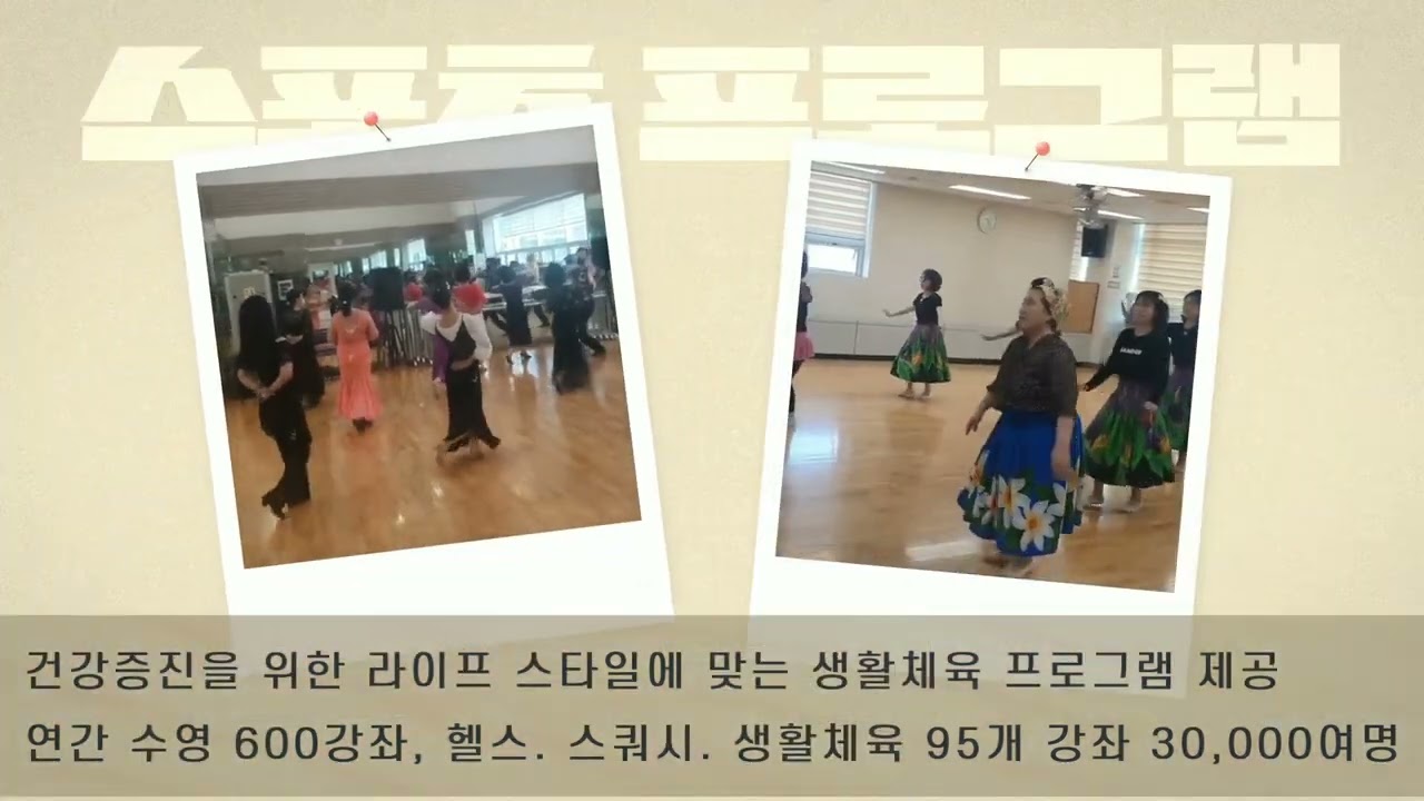 장안구민회관 소개 영상