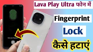How to Remove Fingerprint Lock Setting in lava Play Ultra 5G/Fingerprint Lock kaise hataye lava me  screenshot 4