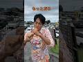 冷凍みかん🍊串団子にチャレンジ😆#ガードマン #お前のなめたはもっとだろ#shorts