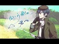 【KAITO】向こう側の君へ【オリジナル】