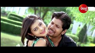 Odia Romantic Song - TORA MITHA MITHA | CHANDA NA TAME TARA | Deepak &amp; Prachi | Sidharth TV