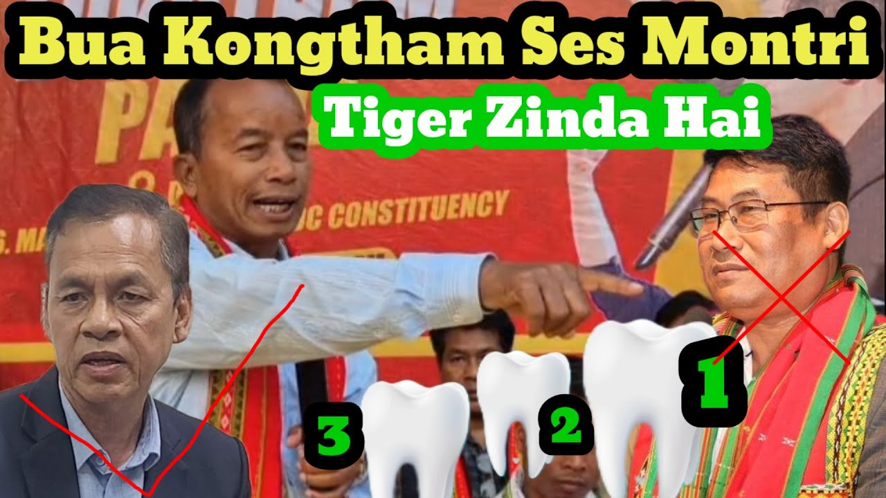 RANG CHAI KAP NAI BIKASH NO SIMI NUK KHO EM RABINDRA MAR KHE KOL KHA II