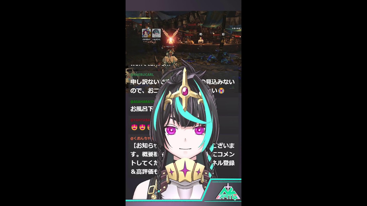 【MHWs】三人でやるぜ！！！【新人vtuber/ヘムスライム】 (Portrait)