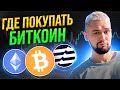 СУХОЙ АНАЛИЗ БИТКОИНА БЕЗ ВОДЫ - ЦЕЛИ ДЛЯ РОСТА И КОРРЕКЦИИ! ОБЗОР BTC, ETH, APT, IMX, MATIC, DOT!