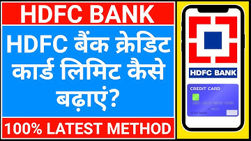 hdfc bank credit card limit kaise badhaye | how to increase hdfc bank credit card limit