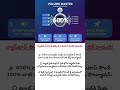 🔊 600% వాల్యూమ్ పెంచుకోండి! 🚀 #VolumeMaster#ChromeExtension#AudioBoost#LaptopSound#TechTips#telugu