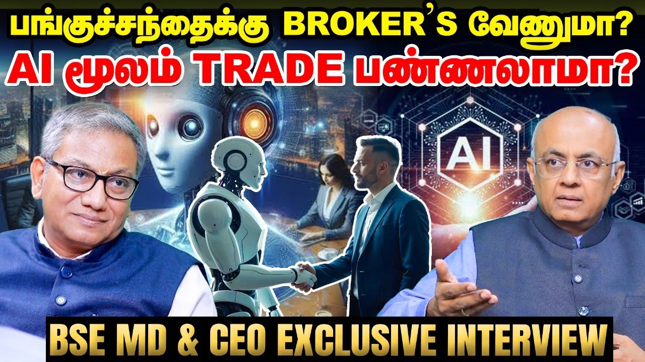 பக்கத்து வீட்டுக்காரன் 1000 சொல்வான், ஏமாந்துடாதீங்க, NRI முதலீடு இந்தியாவுக்கு வரணும்ன்னா | Part -3