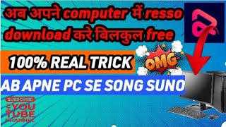 apne computer me resso application install kare||#resso #alkr//apne pc me resso se song sunefree100% screenshot 3