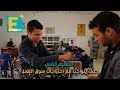 كيف يرى البنك الدولي واقع الاقتصاد المصري ومستقبله؟… هيرميس تبدأ الترويج المحلي والدولي لطرح “فوري” الأحد.. “EBRD” يرصد 1.5 مليار يورو تمويلات جديدة لمصر في 2019