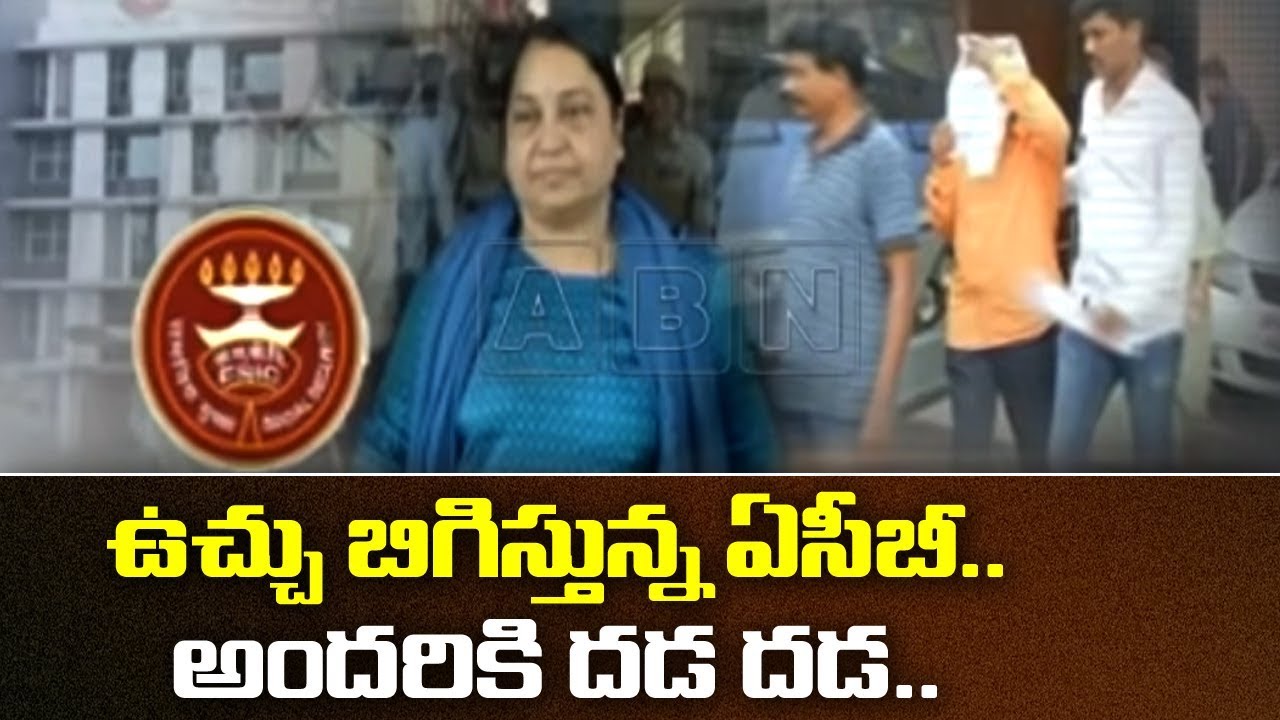 New Twist In ESI Medicine Scam |  ACB Speed Up Investigation On ESI Scam Case | ABN Telugu