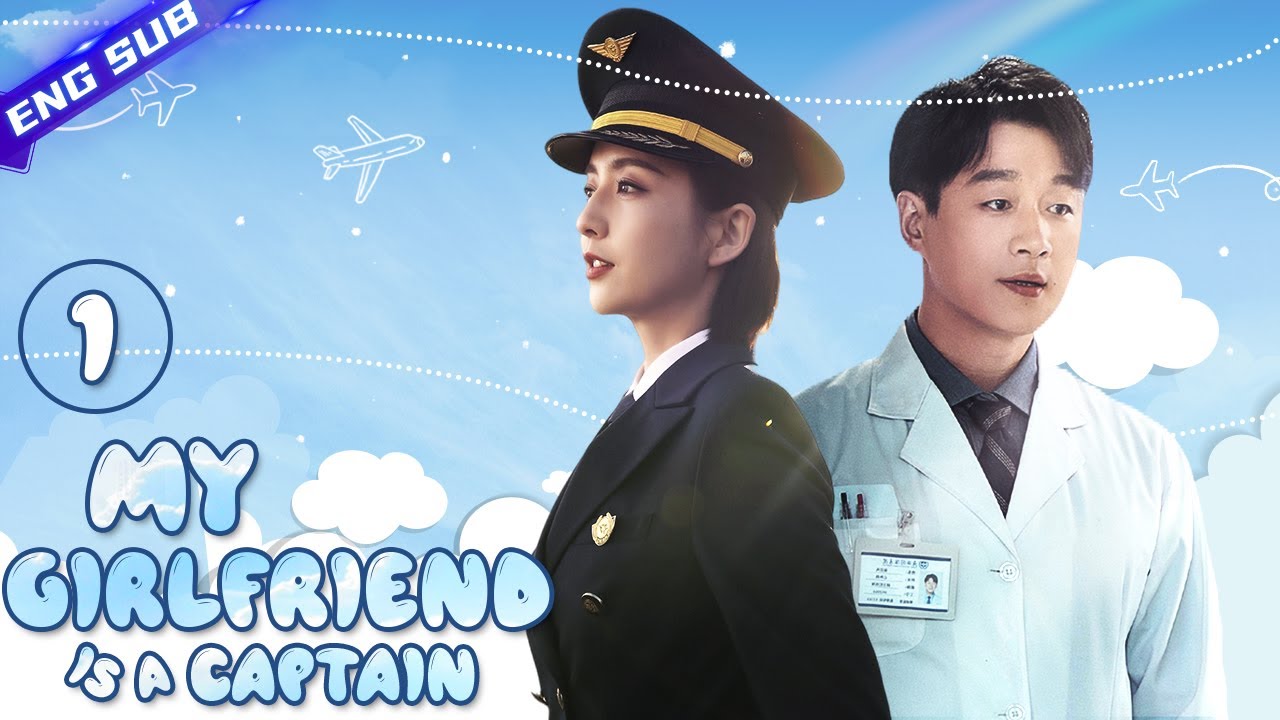 Multi-sub】My Girlfriend Is A Captain EP01︱Tong Liya, Tong Dawei