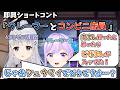 朝ノ瑠璃と白百合リリィによる即興ショートコント「クレーマーとコンビニ店員」【#よりぬき朝ノ姉妹 #朝ノ瑠璃 #白百合リリィ】