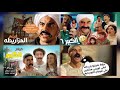 الكبير اوى رحله احمد مكى مع الانترنت من يقطع النت على النتيته إلى ادمان الانترنت