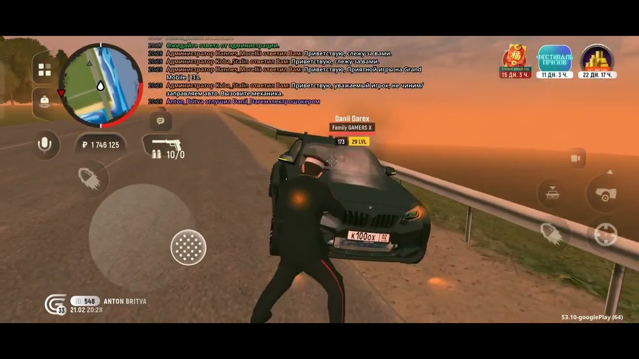 21 февраля 2026 г.